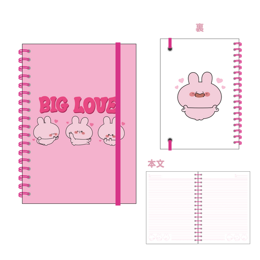 [ASAMIMICHAN] BIG LOVE♡ Ring Notebook with Elastic Band