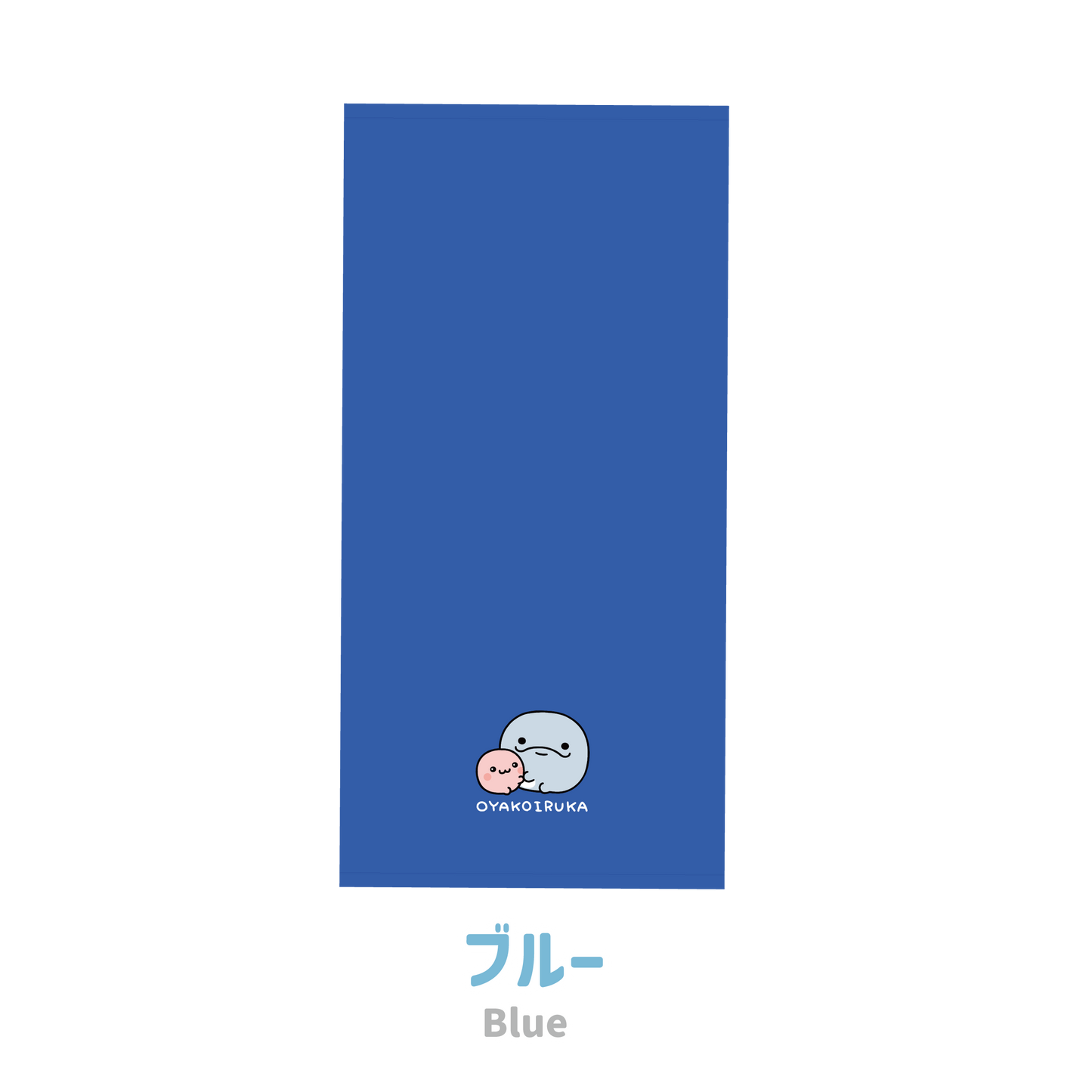 【親子イルカ】ワンポイント刺繍フェイスタオル【5月下旬発送】