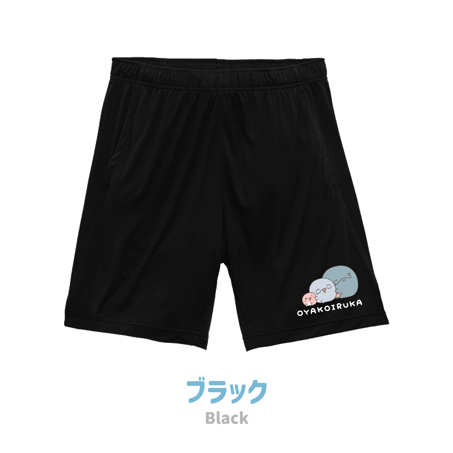 [OYAKOIRUKA] Dry Shorts [Versand Ende Mai]