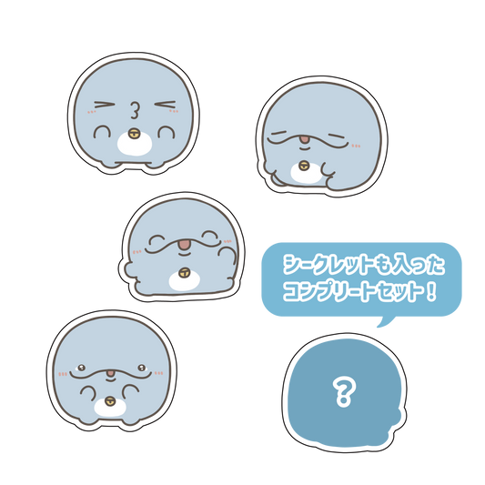 [親子海豚]你喜歡什麼樣的表情呢？隨機貼紙完整套組(全5種，含隱藏版！)