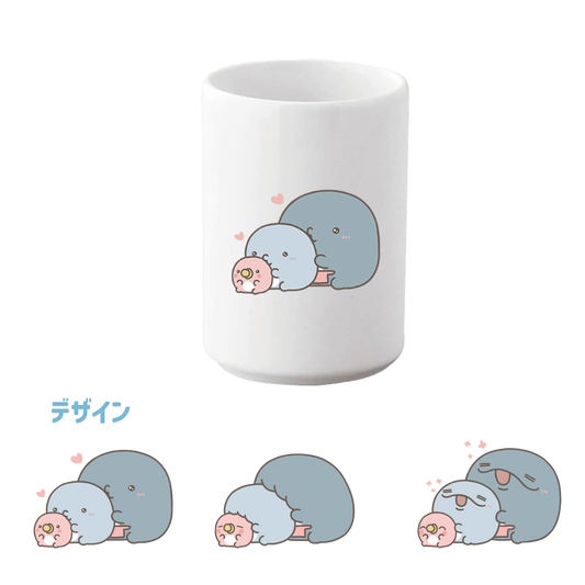 [OYAKOIRUKA] Yunomi [Expédition mi-octobre]