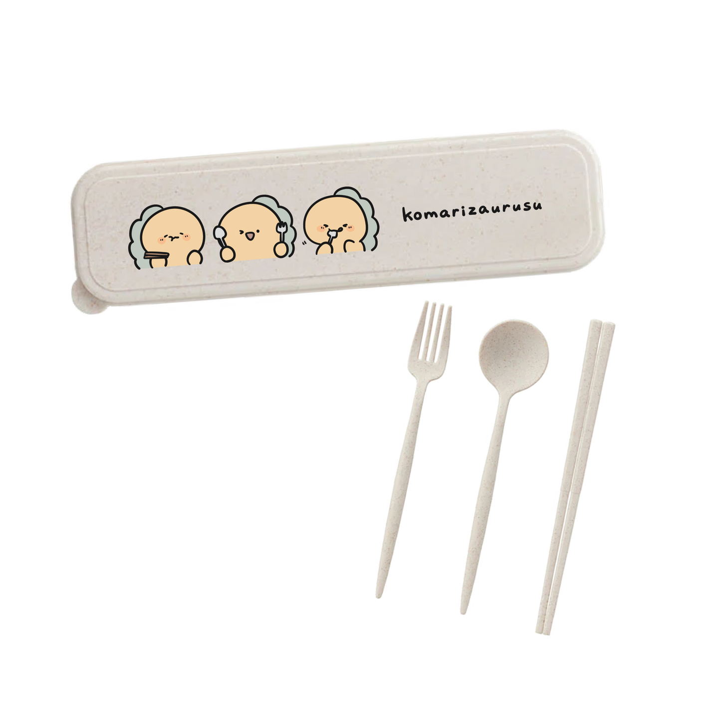 【困りザウルス】もぐもぐ♪カトラリーセット【8月中旬発送】