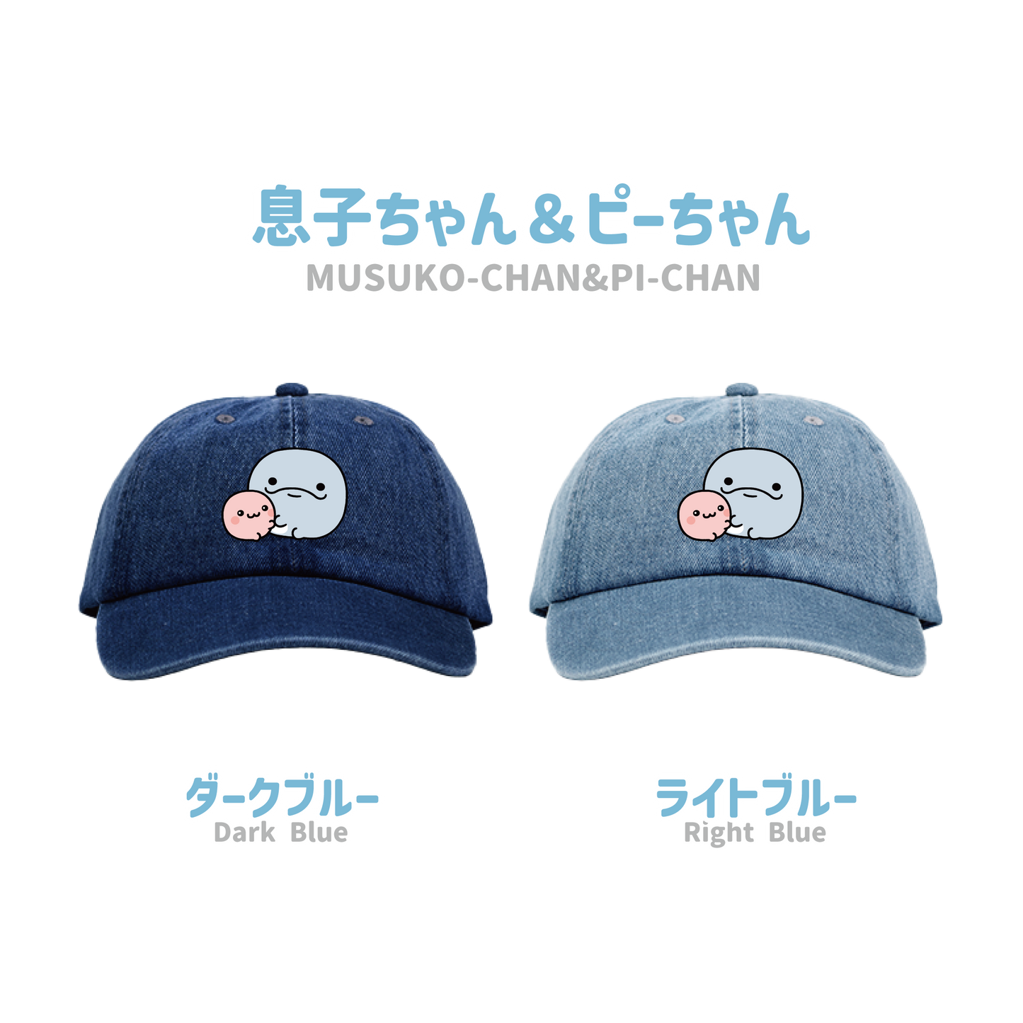 【親子イルカ】刺繍デニムキャップ【4月中旬発送】