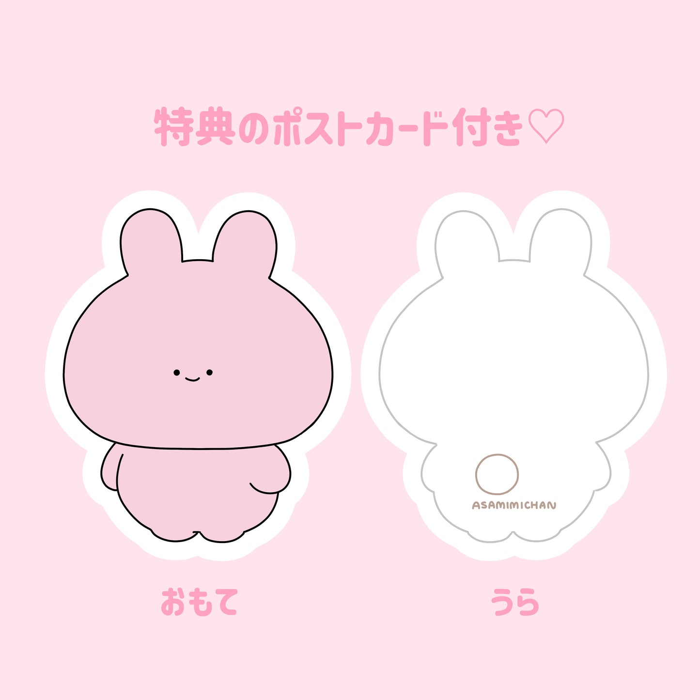 [Asamimi-chan] Everyone together set (ANEMIMI HAPPY BIRTHDAY🐰💜) [Limited quantity]