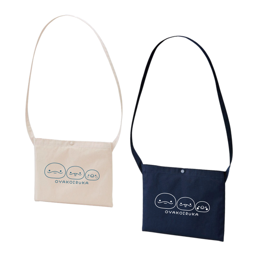 [OYAKOIRUKA] Sacoche [Expédition à la mi-août]