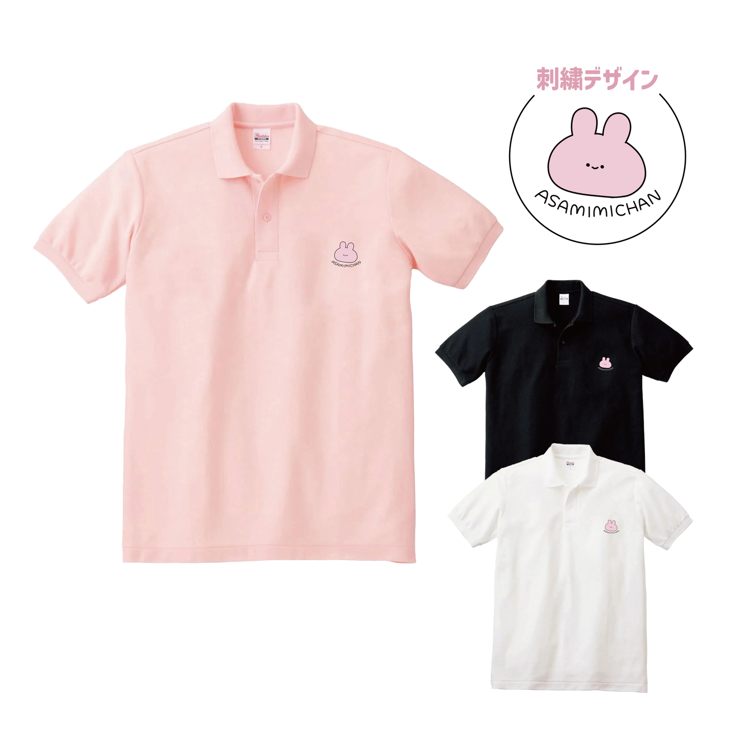 [ASAMIMICHAN] Polo shirt with one-point embroidery [Expédition fin septembre]