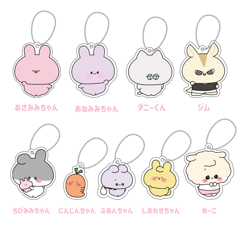 [ASAMIMI-CHAN] Minna no BASIC Acrylic Keychain (Total 9 Kinds) [Ships mid-December]