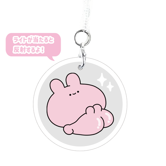 [ASAMIMI-CHAN ] Shiny butt reflective keychain [Shipping in mid-November]