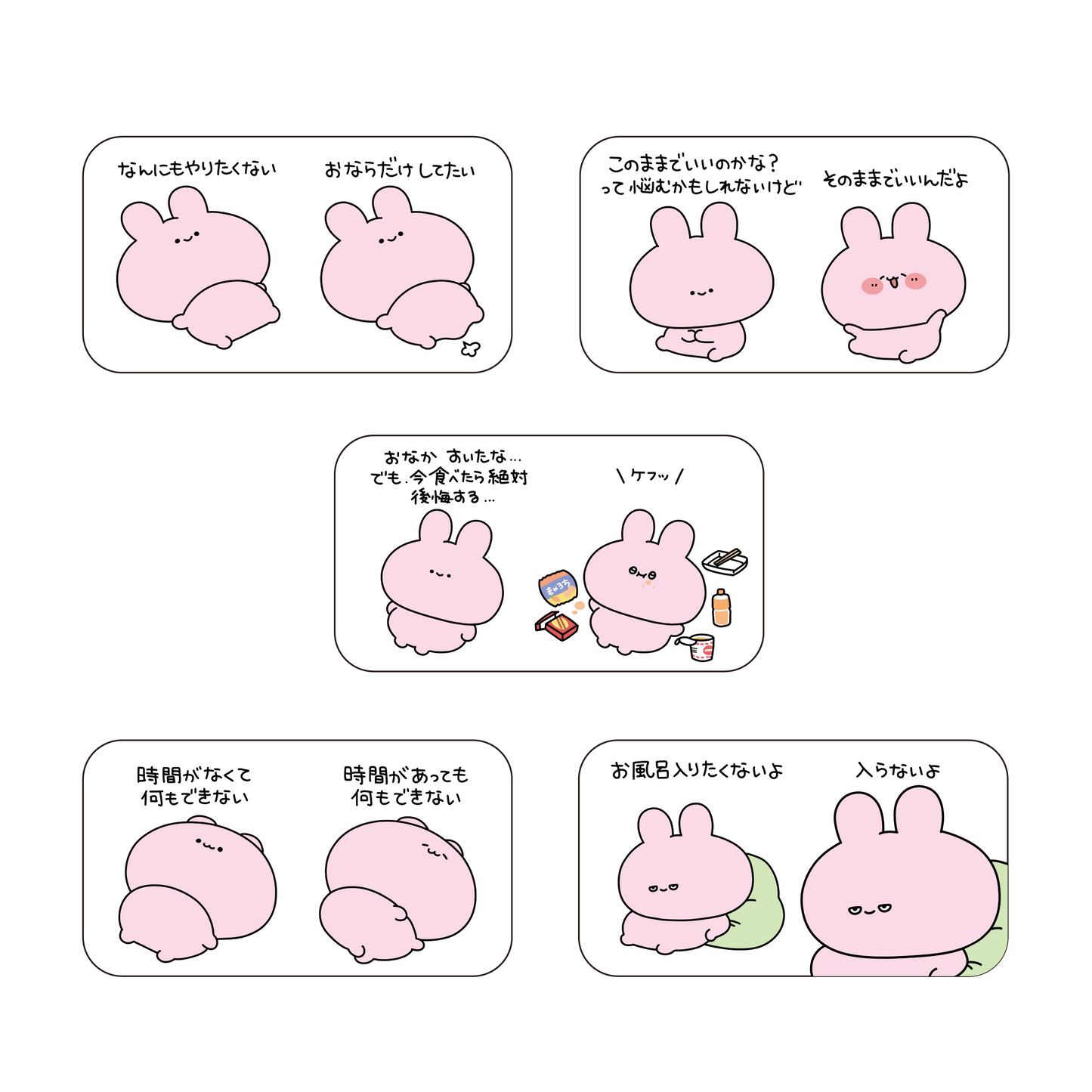 [ASAMIMICHAN] Random Message Sticker Komplettset (5 Designs) [Versand Ende Mai]
