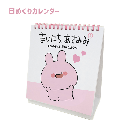 [Asamimi-chan] Ogni giorno, Asamimi (Calendario giornaliero 2) (ASAMIMI HAPPY NEW YEAR 2024) [Spedito a metà gennaio]