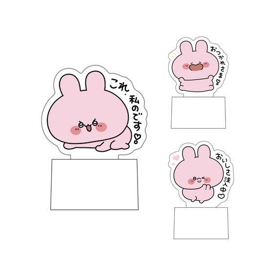 【あさみみちゃん】ランダムアクスタボトルキャップコンプリートセット（全3種）【7月下旬発送】