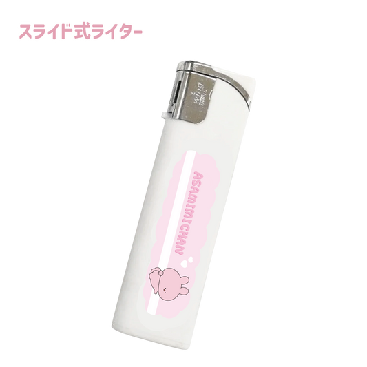 [Asamimi-chan] Slide lighter (Asamimi BASIC JULY)