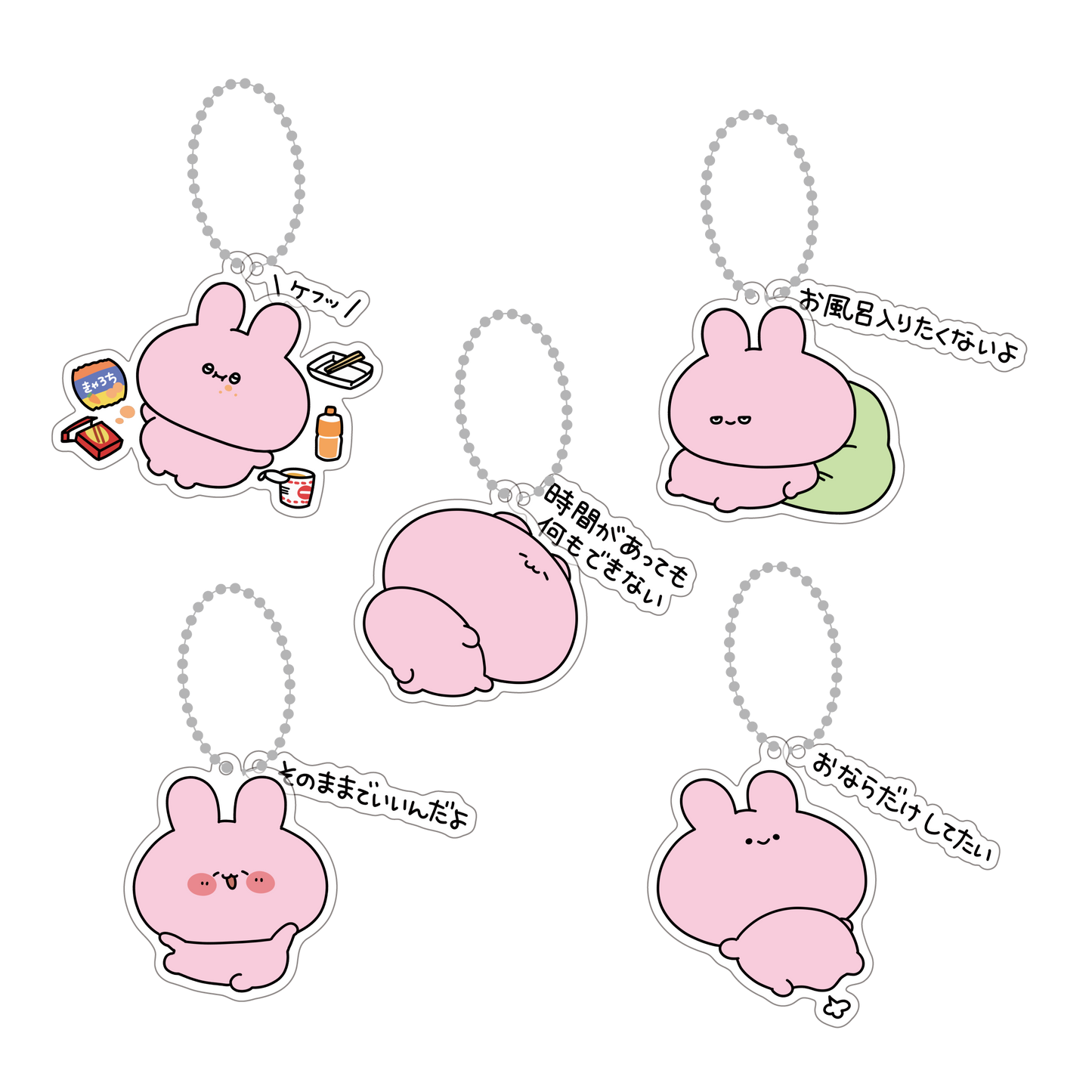 [ASAMIMICHAN] Random Message Acryl-Schlüsselanhänger Komplett-Set (5 Arten insgesamt) [Versand Ende Mai]