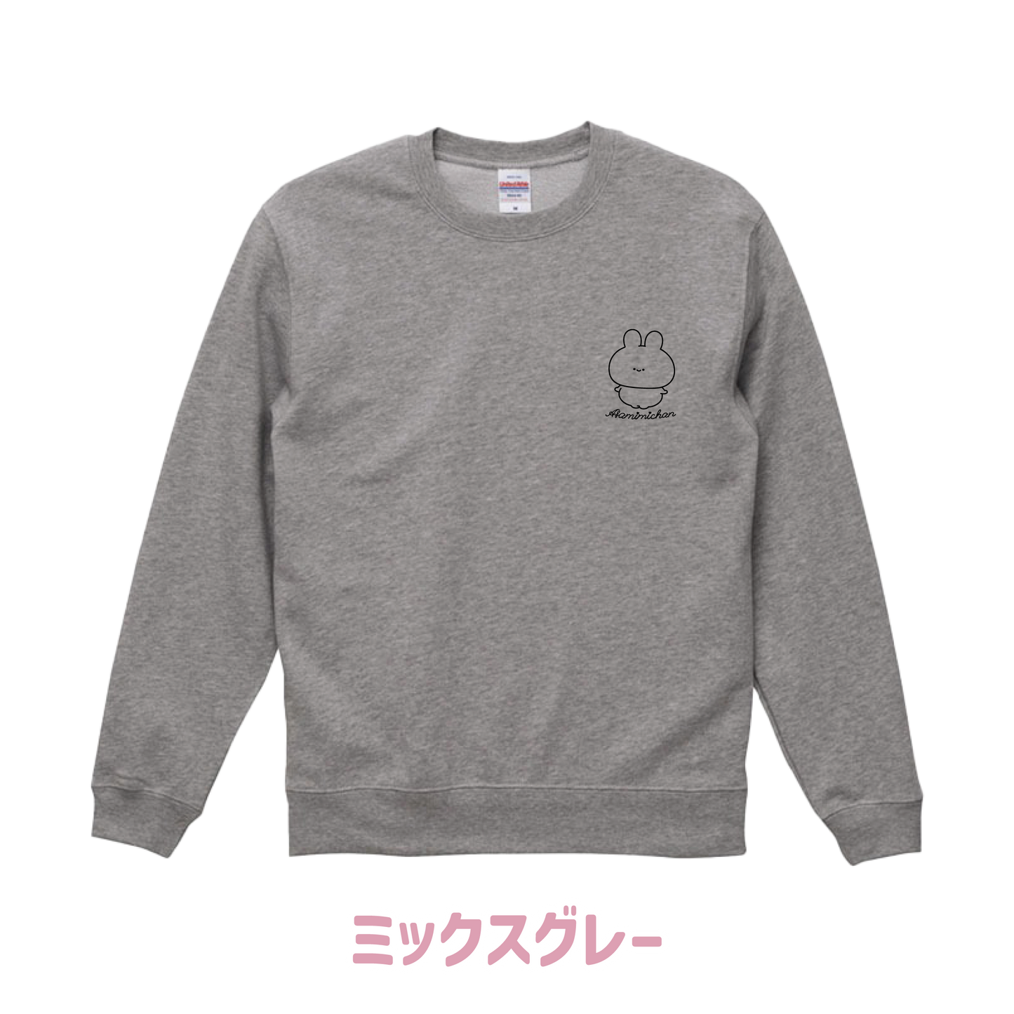 [ASAMIMICHAN] Sweat-shirt avec broderie discrète