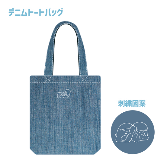 【親子イルカ】刺繍デニムトートバッグ【7月中旬発送】