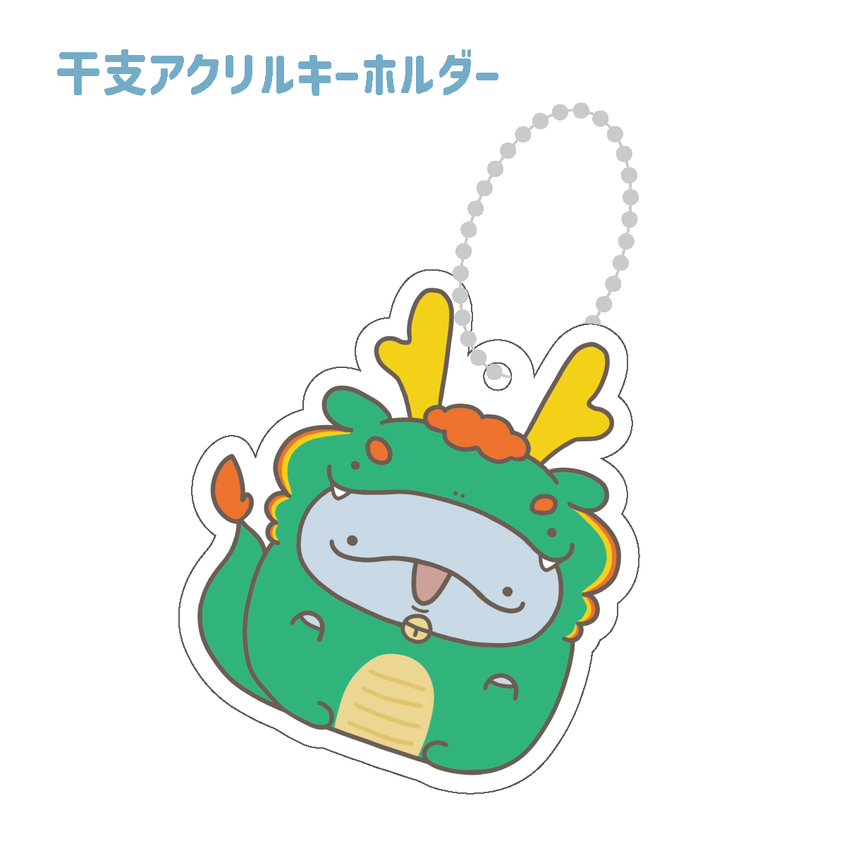 [Parent and child dolphin] Zodiac acrylic keychain [shipped in mid-January]