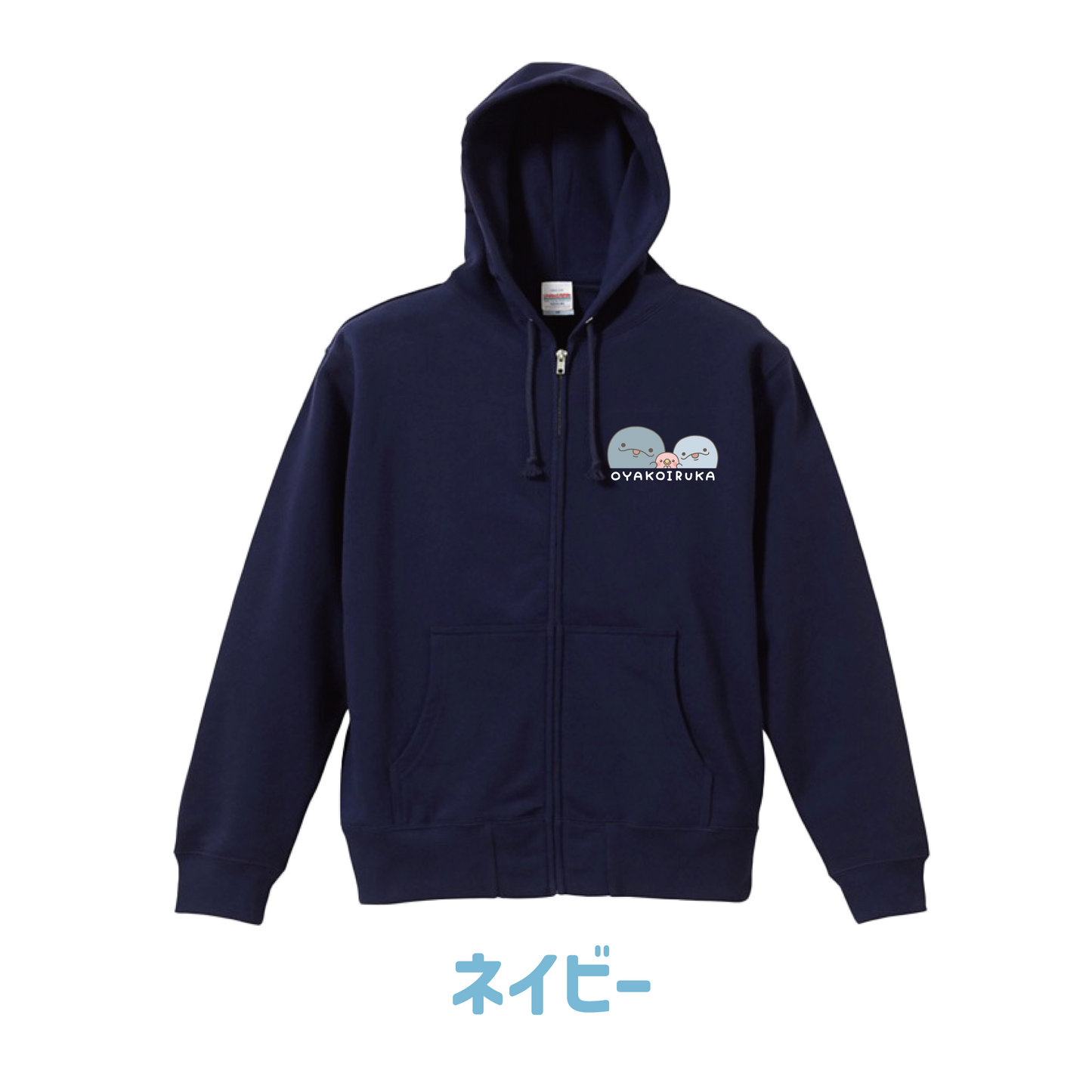 [OYAKOIRUKA]全拉鍊帽T[2月中旬出貨]