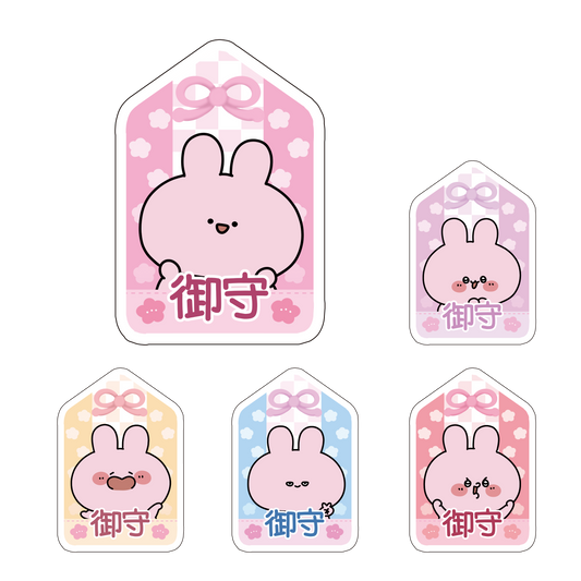 【あさみみちゃん】ランダムおまもりステッカー（全5種）【9月下旬発送】