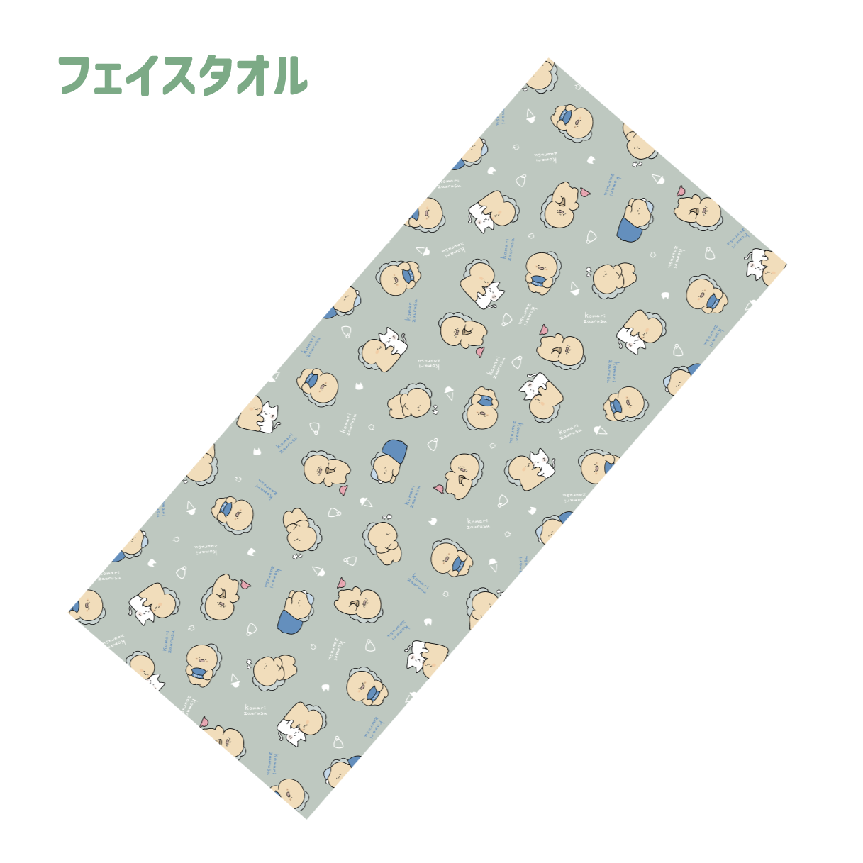[Troublesome Zaurus] All-over pattern face towel [Shipped in mid-February]