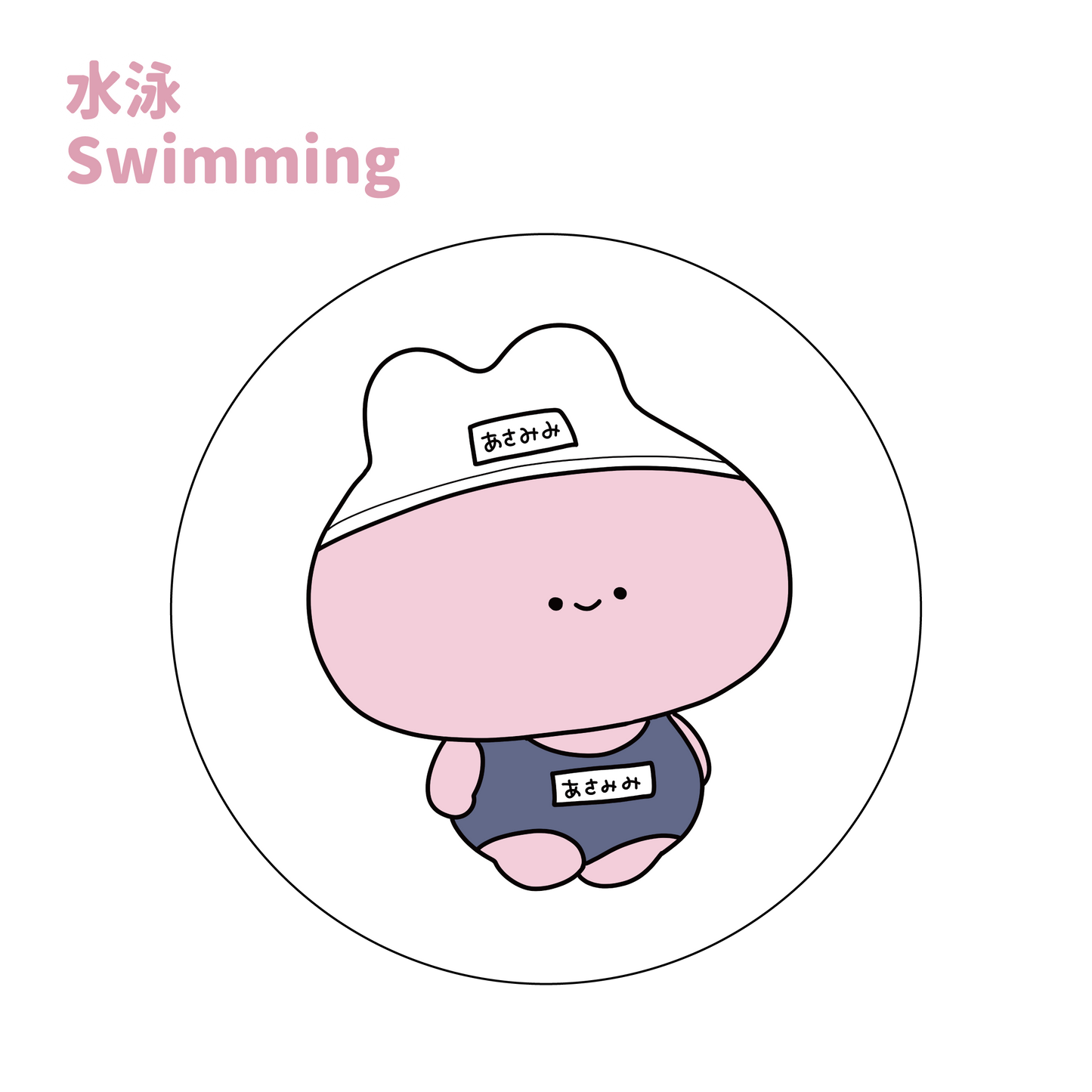 [ASAMIMI-CHAN] Club activity tin badge [shipped in mid-October]