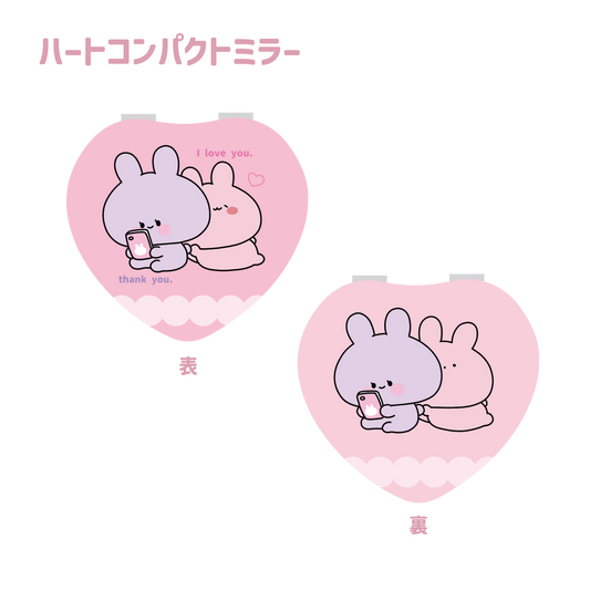 あさみみちゃん 大人気シーンよせあつめシリーズ – SimpleSideMascots（サイマス）公式オンラインショップ