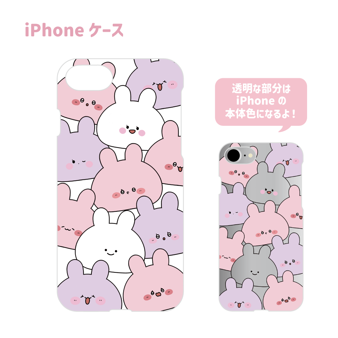 [Asamimi-chan] iPhone case (Asamimi BASIC JULY) [Shipped in mid-September]