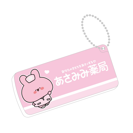[ASAMIMICHAN] Nurse ASAMIMICHAN Pillendose [Versand Ende Juli] (Restock)