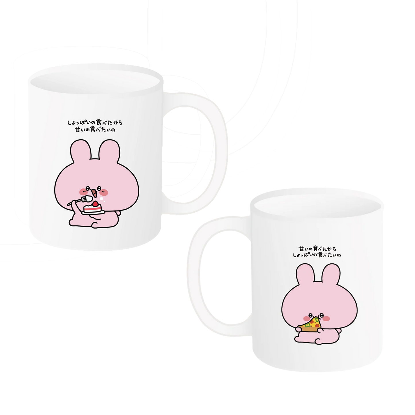 [ASAMIMICHAN] Mug sucré-salé infini [Expédition fin juillet] (Réassort)