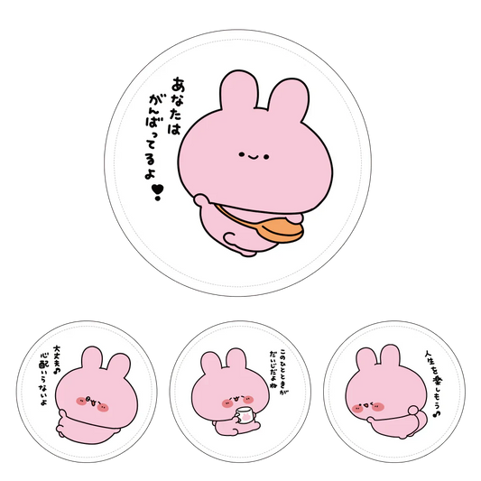 [ASAMIMICHAN] Sottobicchiere in ecopelle random super sottile~ (4 tipi in totale) [Spedizione a fine luglio] (Rifornimento)
