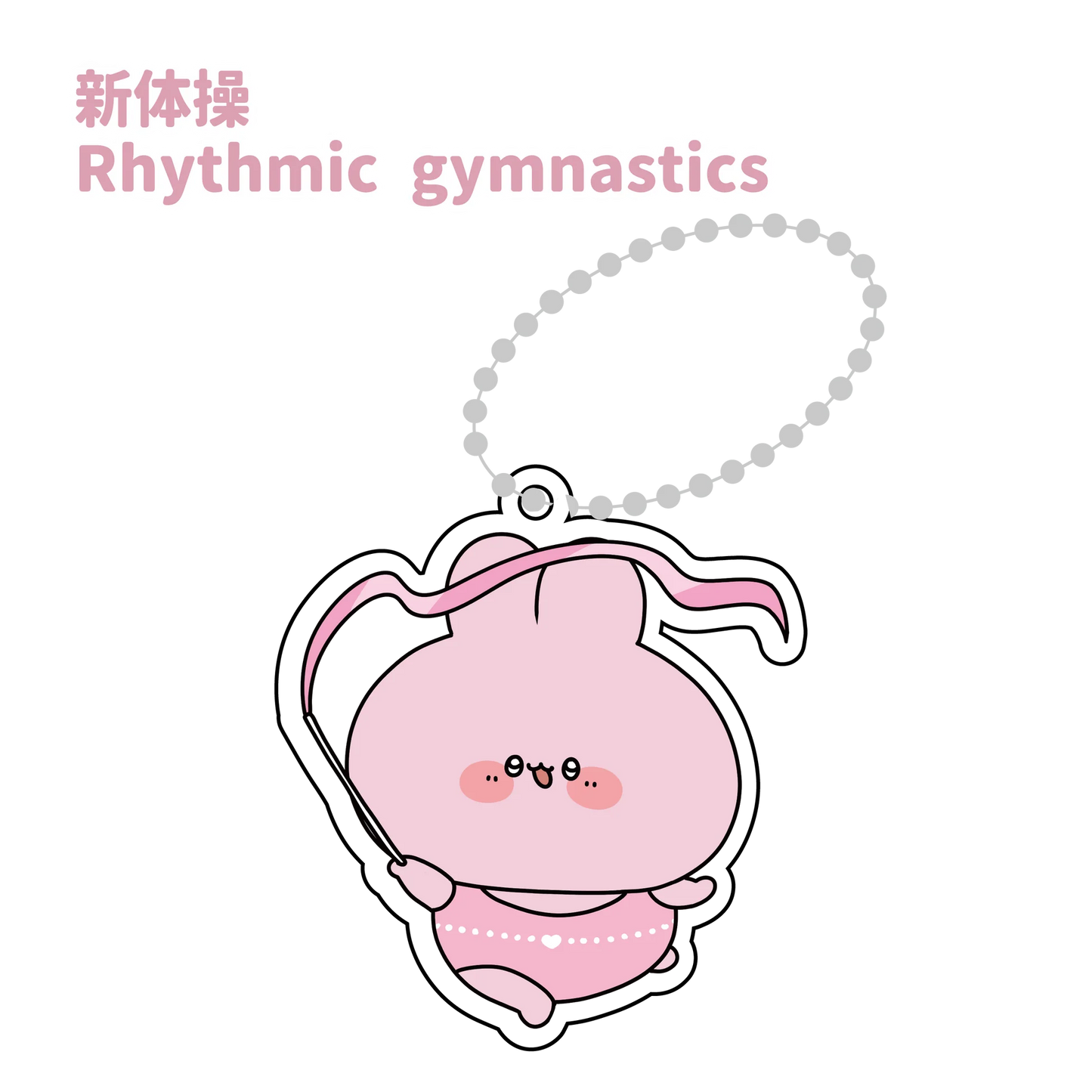 [ASAMIMICHAN] Club Activity Acrylic Keychain [Versand Ende Juli] (Restock)