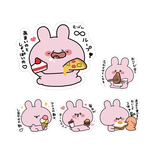 [ASAMIMICHAN] Sticker aléatoire ventre plein (5 modèles au total) (Réédition) [Expédition fin septembre]
