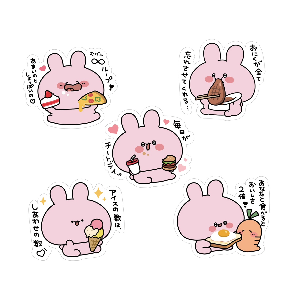 [ASAMIMICHAN] Set complet de stickers aléatoires ventre plein (5 types au total) (Réédition) [Expédition fin septembre]