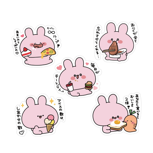 [ASAMIMICHAN] Set complet de stickers aléatoires ventre plein (5 types au total) (Réédition) [Expédition fin septembre]