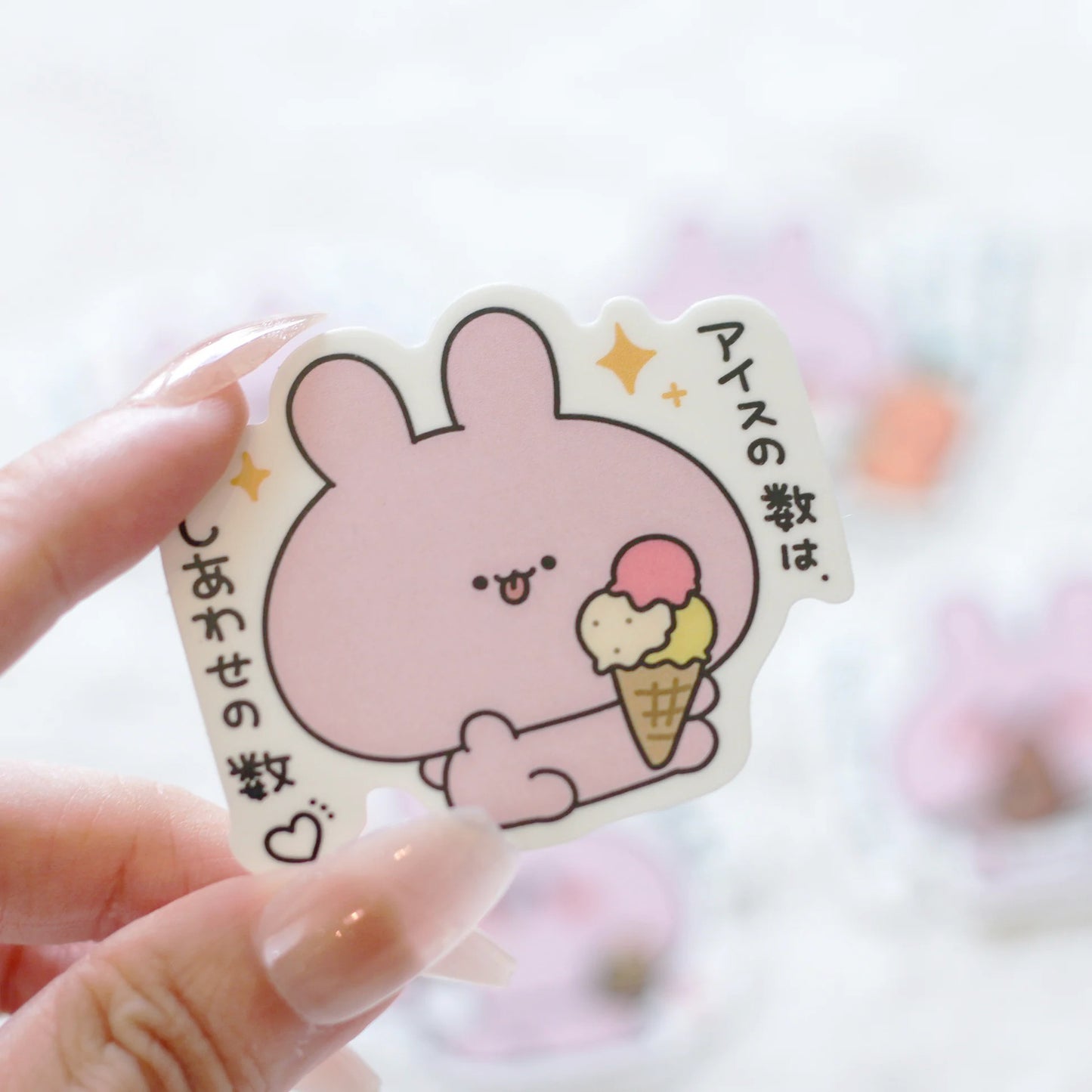 [ASAMIMICHAN] Set complet de stickers aléatoires ventre plein (5 types au total) (Réédition) [Expédition fin septembre]
