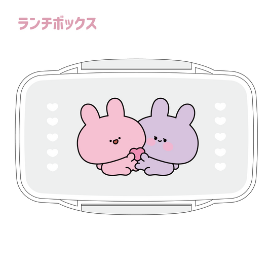 【あさみみちゃん】ランチボックス（あなたをお守り！シリーズ） 【3月中旬発送】