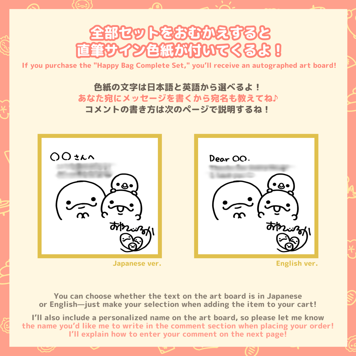 [OYAKOIRUKA] OYAKOIRUKA HAPPY BAG 2027 Ensemble complet (avec shikishi dédicacé) [Expédition fin décembre]