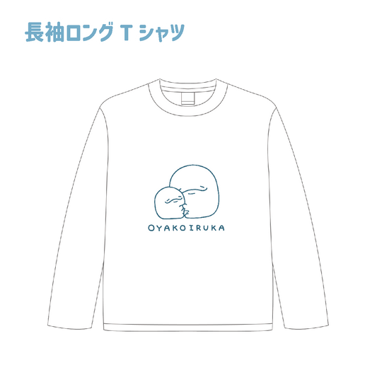 [Parent and child dolphin] Long sleeve long T-shirt [shipped in mid-January]