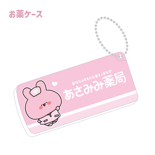 [Asamimi-chan] Nurse Asamimi medicine case [shipped in mid-June] (ASAMIMI BASIC 2024 APRIL)