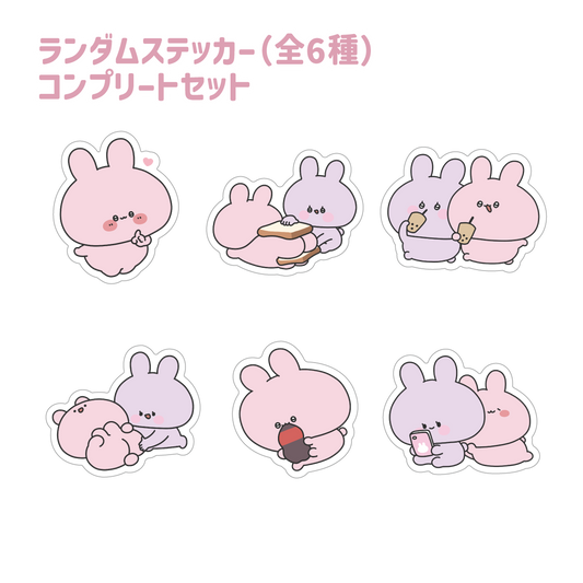 [Asamimi-chan] Random sticker complete set (6 types in total) (Asamimi-chan popular scene Yoseatsume series) [Shipped in mid-February]