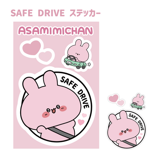 [ASAMIMI-CHAN 】SAFE DRIVE sticker【Shipping in mid-November】