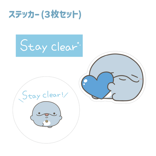 【親子イルカ】「Stay clear」ステッカーセット（3枚入り）【8月中旬発送】