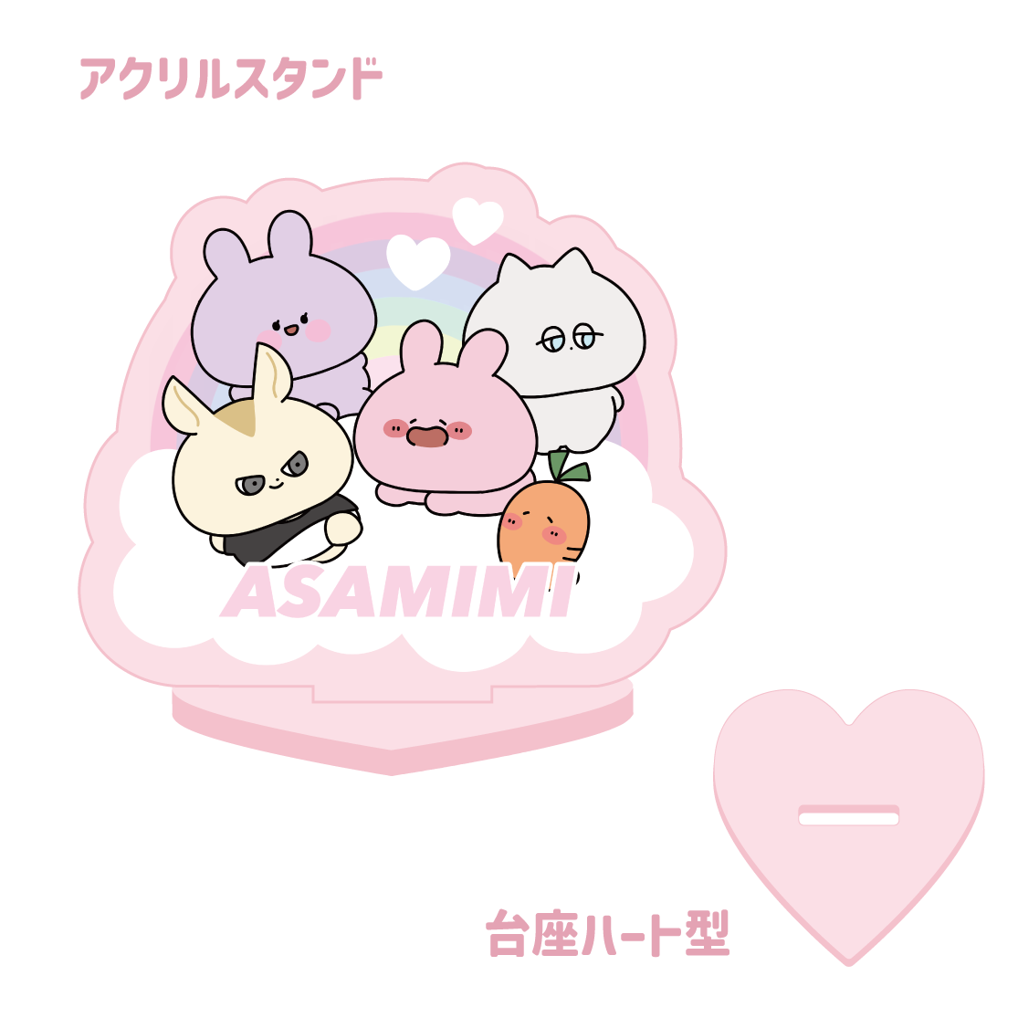 [Asami Mi-chan] Support en acrylique (Asami BASIC avril 2023) [Expédié début juin]