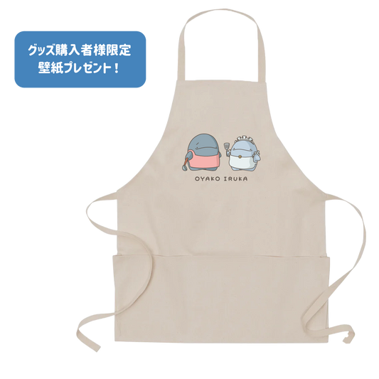 [Parent and child dolphin] Apron (parent and child dolphin) [Shipped in early April]