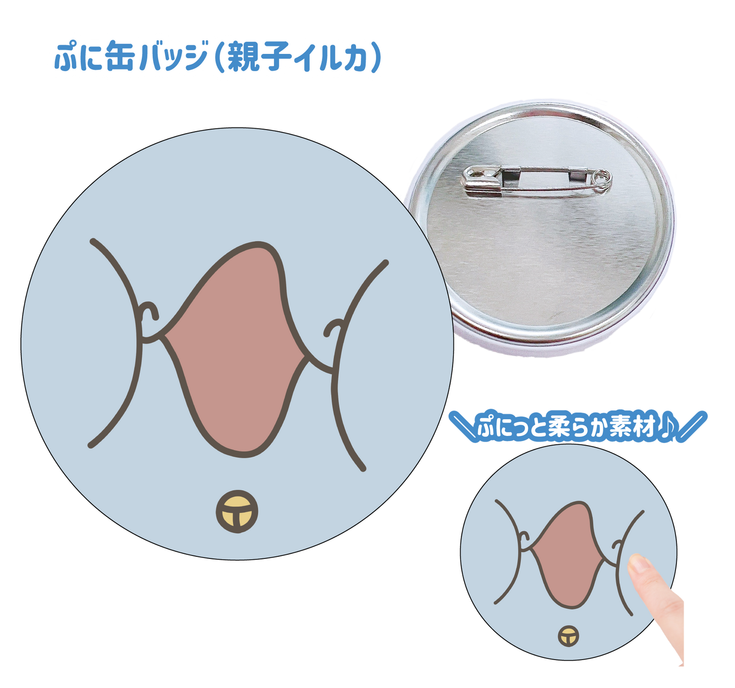 [Parent and child dolphin] Puni can badge (parent and child dolphin) [shipped in early May]