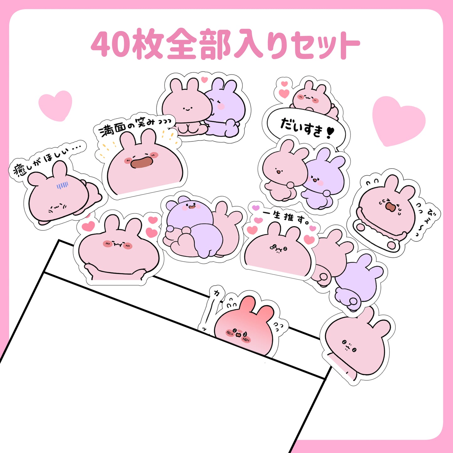 [Asamimi-chan] Contient tous les autocollants en flocons de fesses du printemps (40 pièces)