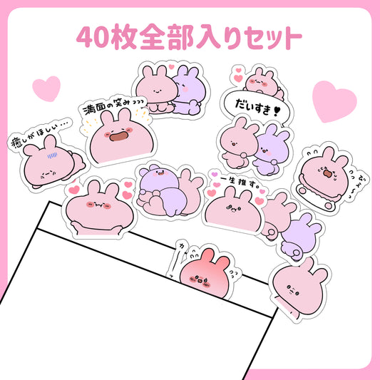 [Asamimi-chan] Contient tous les autocollants en flocons de fesses du printemps (40 pièces)