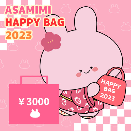 [Asamimi-chan] BORSA FELICE ASAMIMI (¥ 3.000)