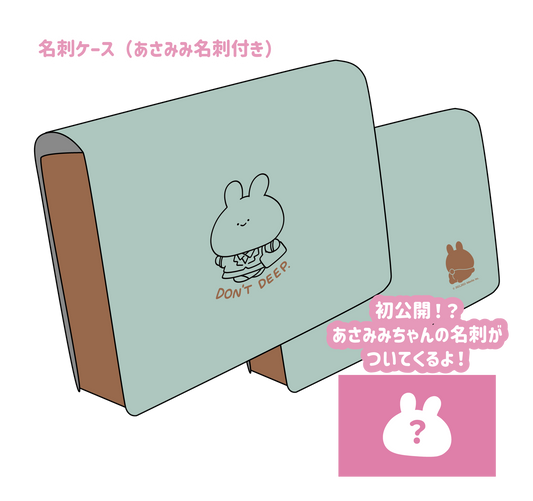 [Asamimi-chan] Étui pour cartes de visite d'Asamimi avec carte de visite (bout à ressort)