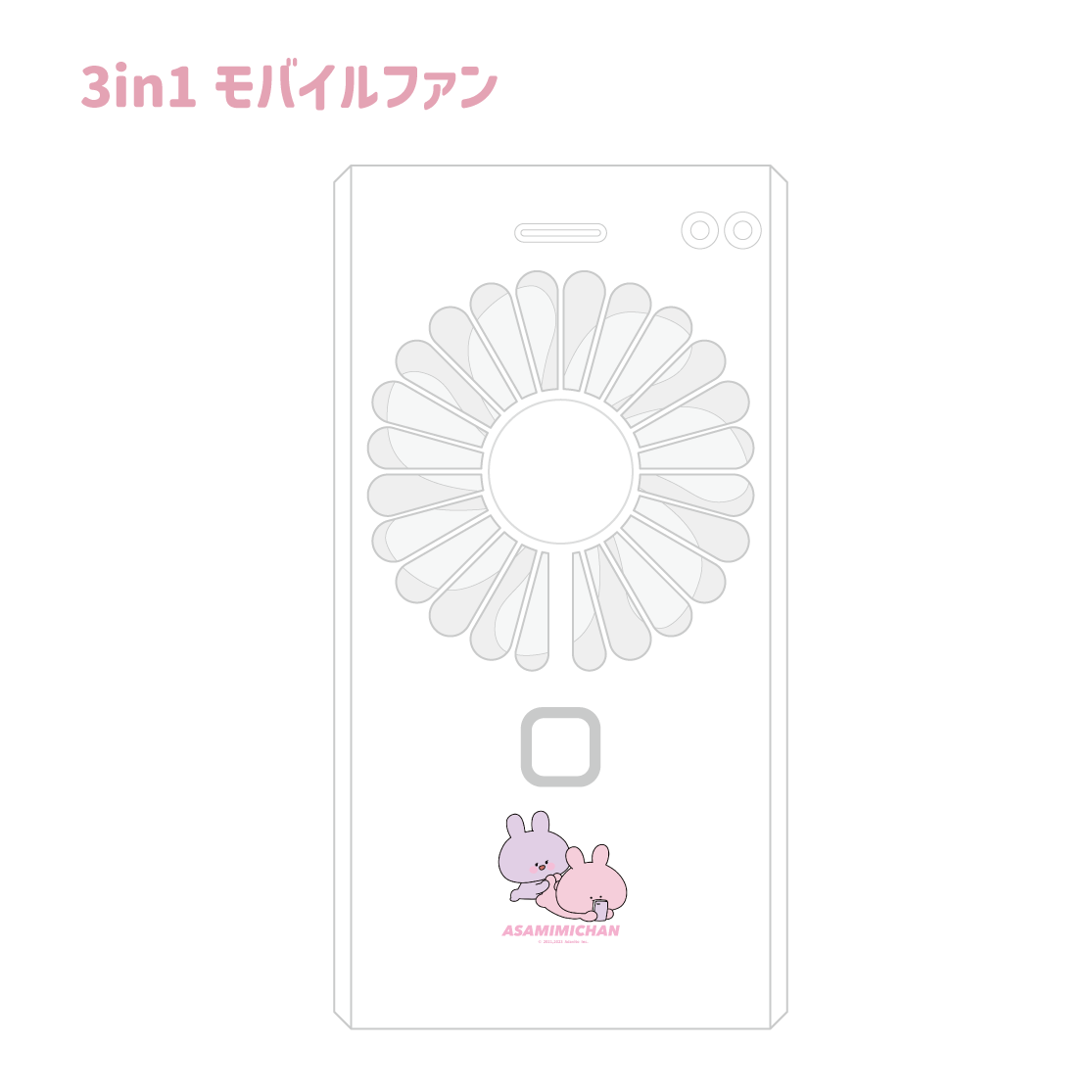 [Asamimi-chan] Ventilateur mobile 3 en 1 (Asamimi BASIC 2023 avril) [Expédié début juin]