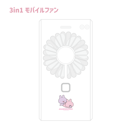 [Asamimi-chan] Ventilateur mobile 3 en 1 (Asamimi BASIC 2023 avril) [Expédié début juin]